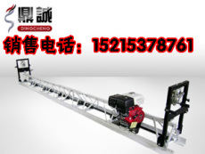 代替滚筒 DCZP框架组合式混凝土整平机