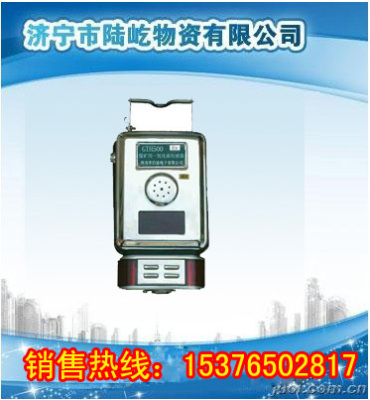 GTH500煤礦用一氧化碳傳感器