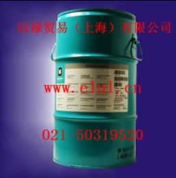 MOLYKOTE CO220 高温合成链条油