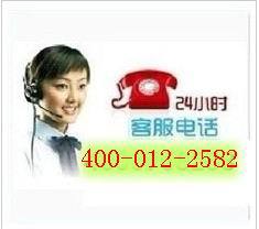 奧克斯 衢州奧克斯空調維修電話