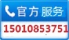 格兰仕售后电话 北京格兰仕电压力锅维修点