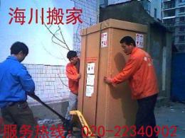 多线托运广州到西安太原小轿车往后运输