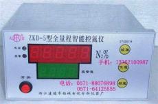 氮气分析仪 测氮仪ZKD-5智能控氮仪