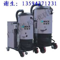 重型工业吸尘器 工业吸尘器报价 吸尘器