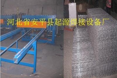 供应矿用防护网焊接机 煤矿钢筋网焊机 煤矿网焊网设备