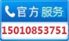 荣事达电压力锅售后 北京荣事达维修电话