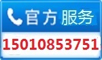 飞利浦电压力锅售后 北京飞利浦维修电话