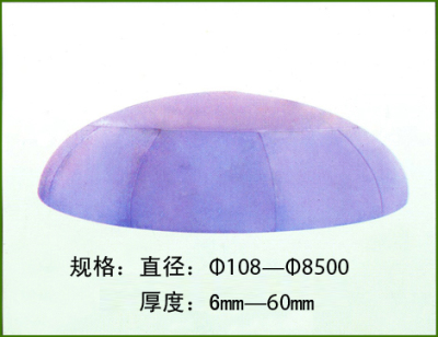西安封頭 西安封加工 西安封頭加工廠
