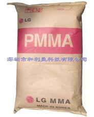 LG最新工程塑料PMMA HI855S