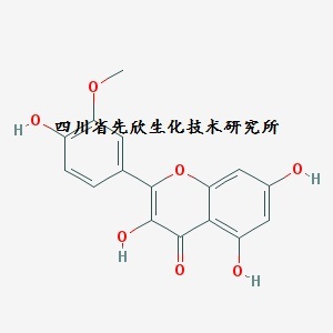 异鼠李素 Isorhamnetin 480-19-3
