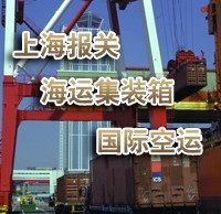 上海中铁快运部专业台湾行李托运台湾专线网