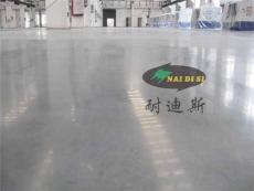 金牌地坪厂家广州耐迪打造多功能地坪硬化剂