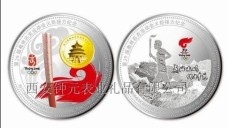 陕西纪念币 陕西纪念币订做 陕西纪念币厂家