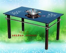 电磁炉专用餐桌 钢化玻璃桌 大电磁炉桌