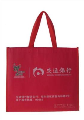 供应深圳宣传环保袋设计 厂家订做批发