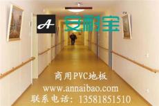 医院专用环保地板 环保医用pvc地板