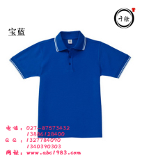 武汉广告衫厂家 广告衫价格 广告衫图片