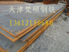 保质销售 NM400耐磨钢板-机械性能