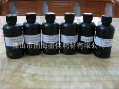 七彩惠冷光源打印機專用UV-LED固化光油