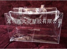 PVC手提袋/PVC礼品袋/透明PVC拉链袋