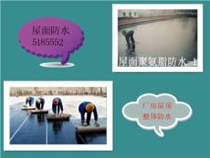 上海浦东房屋补漏 房屋漏水修缮 做防水