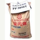 PP塑料价格-PP塑料批发-3015品牌