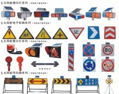 泰安太阳能箭头灯宁阳黄闪灯东平箭头导向灯