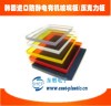 永久防静电板/防静电亚克力板/PC板/PVC板