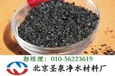 果壳活性炭厂家 辽宁