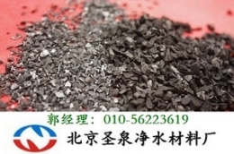 果殼活性炭 天津