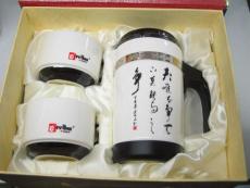 沁园春一代3件套 北京珠海礼品茶具