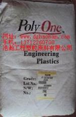 POM M90 塑胶原料