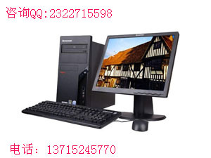 岗顶组装电脑报价及其组装电脑
