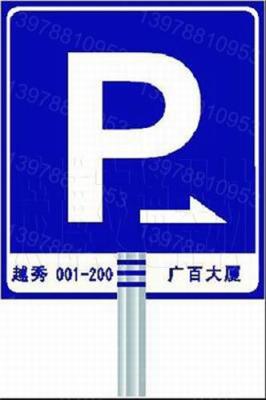 警告标志牌 广西道路反光导向牌