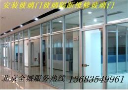 如何安装玻璃隔断 北京专业制作隔断墙隔间