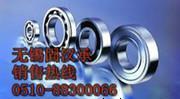 7224BCBM軸承 SKF7224BCBM軸承尺寸報(bào)價(jià)