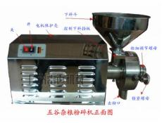 广州杂粮磨粉机 磨粉机的价格 磨粉机质量