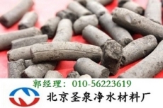 煤質(zhì)活性炭-北京-價(jià)格