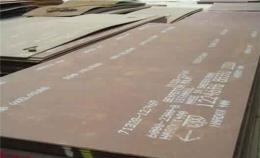 贵州NM360耐磨板价格 湖南NM360耐磨板厂家