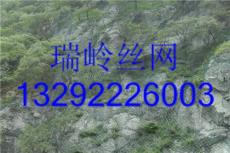 落石防护网