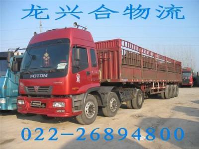 天津到壽光物流貨運(yùn) 整車零擔(dān)