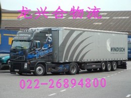 天津到昌邑物流貨運專線 整車零擔