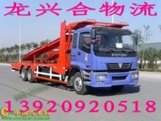 天津到威海物流貨運專線 整車零擔