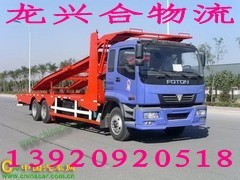 天津到威海物流貨運專線 整車零擔