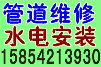 长期提供青岛管道维修 青岛水电改造