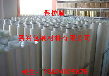 新會(huì)pe保護(hù)膜 司前包膠鐵線 扎線
