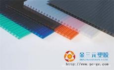 聚碳酸脂PC板 隔热保温环保节能工程塑料板