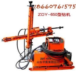 ZDY-650型煤矿用液压坑道钻机