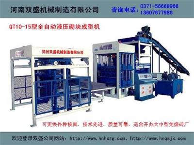 郑州免烧砖机生产厂家 大型免烧砖机设备
