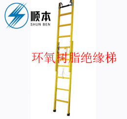 6.5米绝缘伸缩梯厂家 玻璃钢绝缘直梯梯